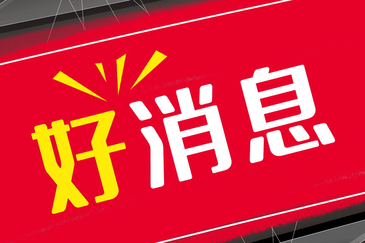 諾益科技：合肥市2022年工業(yè)企業(yè)畝均效益百強企業(yè)！